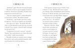 cuentos
